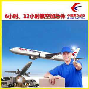 虹桥航空运输公司谈空运的四大作用是什么
